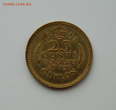 Британский Цейлон 25 центов 1951 г. до 20.02.24 - DSCN2942.JPG