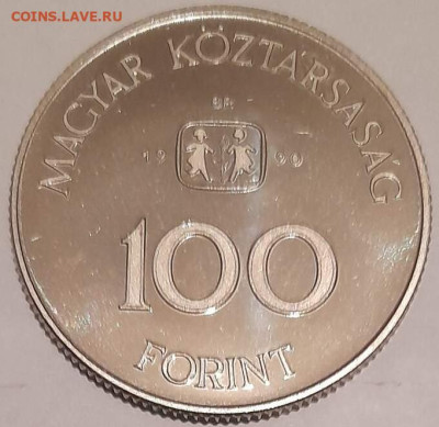 Королевство Венгрия. - 207