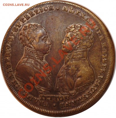Жетон битва Лейпциг 1813 Александр I 17.01.12 в 22.00 по Мос - жетон2.JPG