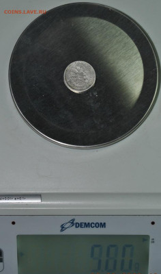 50 копеек 1911 года ЭБ до 18,02,2024 в 22-00 мск - DSC_0626.JPG