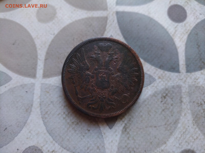 5 копеек 1857 до 18.02.2024 - 1857 (6)