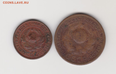 4коп 1924г до 18.02.24г - 001