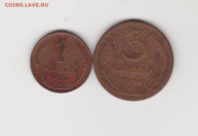 4коп 1924г до 18.02.24г - 002