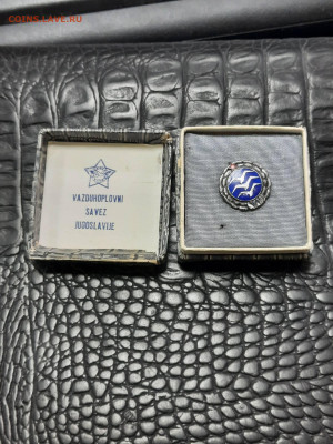 Знак в коробке номерной Югославия - 20240214_110304