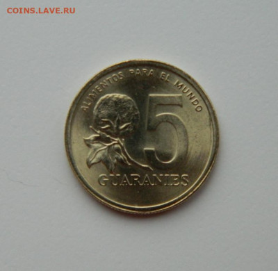 Парагвай 5 гуарани 1992 г. до 20.02.24 - DSCN2946.JPG
