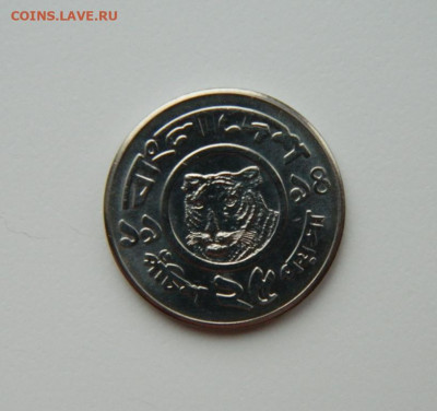 Бангладеш 25 пойша 1994 г. (Фауна) до 20.02.24 - DSCN2950.JPG
