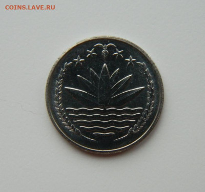 Бангладеш 25 пойша 1994 г. (Фауна) до 20.02.24 - DSCN2951.JPG