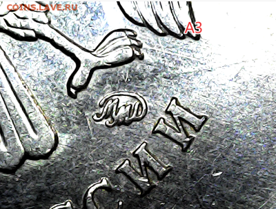 1 рубль 2010м шт.3.3А3 - 30 штук. - а3(1)
