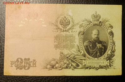 25₽ 1909 Шипов Овчинников до 18.02 22.00 - IMG_20240214_194114