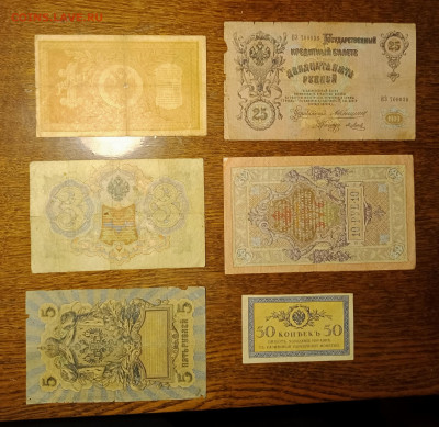 Лот бон Н2 до 18.02 22.00 - IMG_20240214_193740