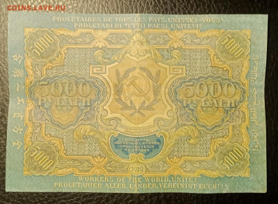 5000₽ 1919 до 18.02 22.00 - IMG_20240214_194330