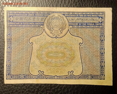 5000₽ 1921 сдвиг печати до 18.02 22.00 - IMG_20240214_194422