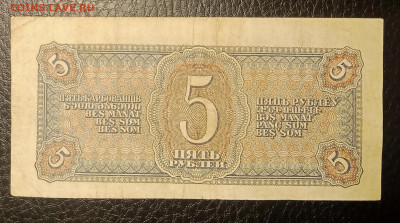 5₽ 1938 до 18.02 22.00 - IMG_20240214_194600