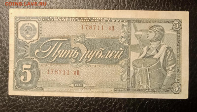 5₽ 1938 до 18.02 22.00 - IMG_20240214_194618