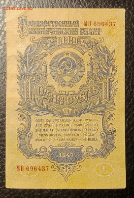 1₽ 1947 до 18.02 22.00 - IMG_20240214_194757