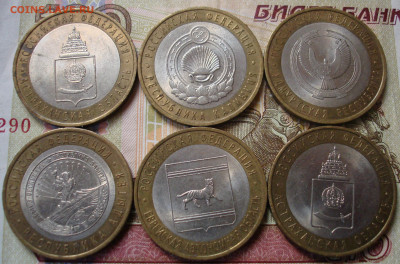 БИМ 6 монет: регионы 08-09 (спмд).До 18.02 в 22-00 - 37.JPG