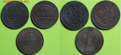 1 копейка 1898, 1907, 1909 спб, до 17.02.2024г. 22:00 мск - 1коп1898,1907,1909спб