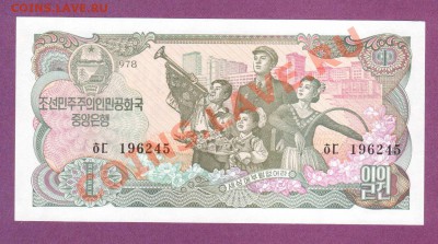 СЕВ.КОРЕЯ.1-ВОН.1978.ПРЕСС.--до.16.1.12-22:00 мск. - С.КОРЕЯ.1-ВОН.1978.1
