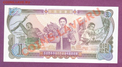 СЕВ.КОРЕЯ.1-ВОН.1978.ПРЕСС.--до.16.1.12-22:00 мск. - С.КОРЕЯ.1-ВОН.1978.