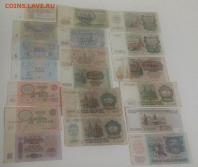 Боны 1961-1995. 19шт. Все разные до 20.02 22-00 - 01