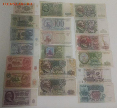 Боны 1961-1995. 19шт. Все разные до 20.02 22-00 - 02