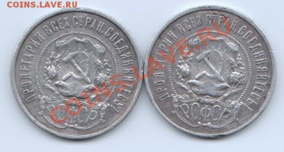 7 шт 50 копеек 1922,1924,1925гг - 50к 1922 по 390р