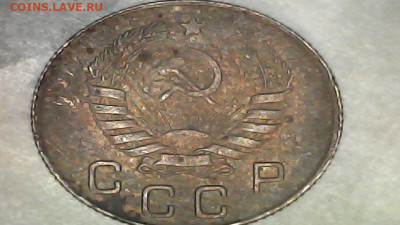 10 коп 1946г - 20240215-014715-864