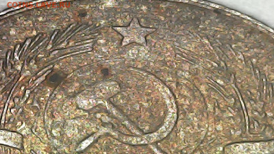 10 коп 1946г - 20240215-014833-054