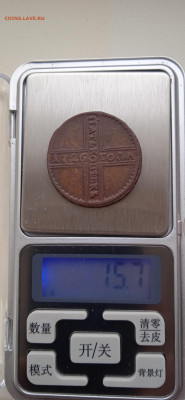 5 копеек 1726 - IMG_20240215_101547
