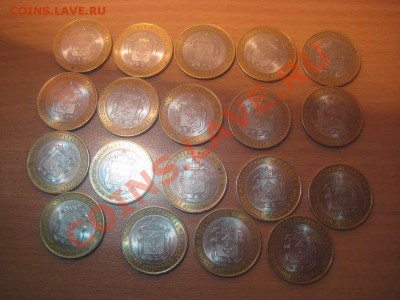10рублей. Ненецкий АО. 19штук - IMG_8771_thumb