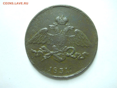 5 копеек 1831ем.до 17.02.2024 в 22-00 по мск - DSCN8055.JPG