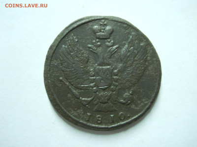2 копейки 1810км.тетерев. до 17.02.2024 в 22-00 по мск - DSCN8050.JPG