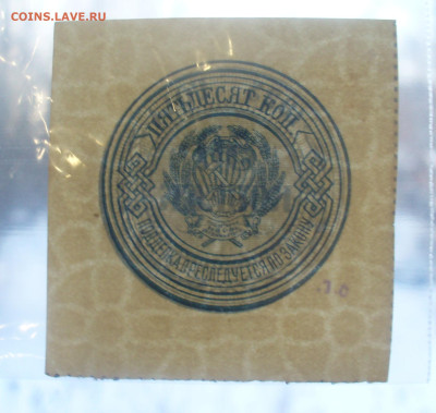 50 копеек 1923 года до 18.02.2024 - 22.00 - P1500306.JPG