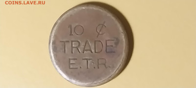 Жетон 10 с. TRADE E.T.R.  на определение - 1707982940890120009319453745684