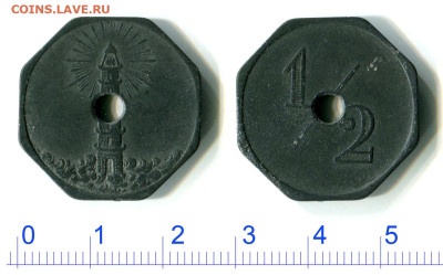 2 - опознание - 1-2