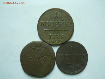 копейки1759.1798.1832.до 17.02.2024 в 22-00 по мск. - DSCN8065.JPG