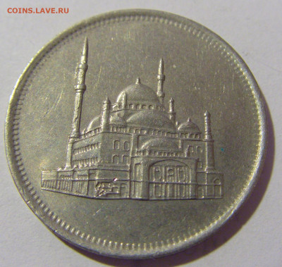 10 пиастров 1984 Египет №1 21.02.2024 22:00 МСК - CIMG7102.JPG
