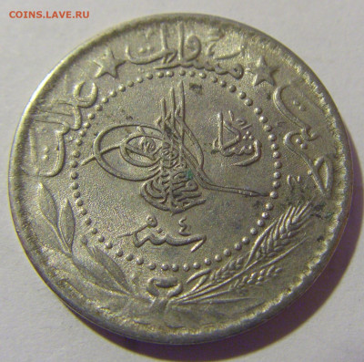 20 пара 1912 Турция №1 21.02.2024 22:00 МСК - CIMG7122.JPG