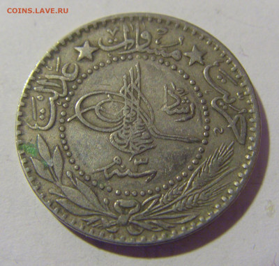 20 пара 1911 Турция №1 21.02.2024 22:00 МСК - CIMG7126.JPG