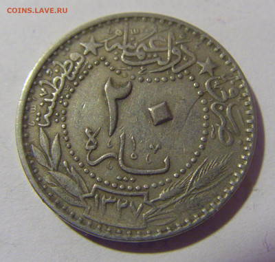 20 пара 1911 Турция №1 21.02.2024 22:00 МСК - CIMG7124.JPG