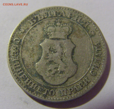 20 стотинок 1906 Болгария №1 21.02.2024 22:00 МСК - CIMG7142.JPG