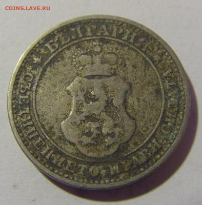 10 стотинок 1906 Болгария №2 21.02.2024 22:00 МСК - CIMG7150.JPG