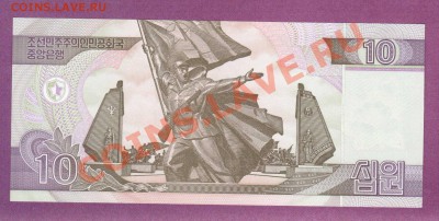 СЕВ.КОРЕЯ.10-ВОН.2002.ПРЕСС.--до.16.1.12-22:00 мск. - С.КОРЕЯ.10-ВОН.2002.1