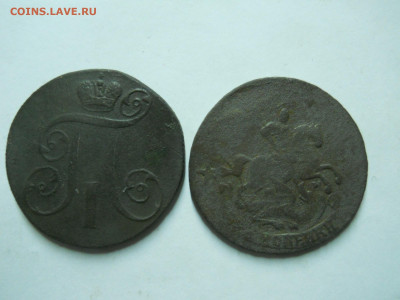 2 копейки 1763мм.1799ем.до 17.02.2024 в 22-00 по мск - DSCN8072.JPG