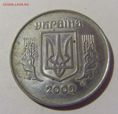 5 копеек 2009 Украина №1 21.02.2024 22:00 МСК - CIMG7219.JPG