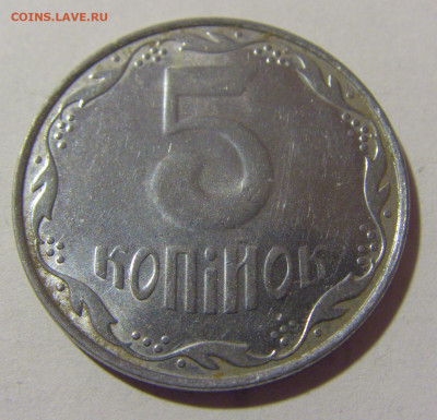 5 копеек 2009 Украина №1 21.02.2024 22:00 МСК - CIMG7217.JPG