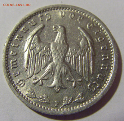 1 марка 1933 F Германия №1 21.02.2024 22:00 МСК - CIMG7223.JPG