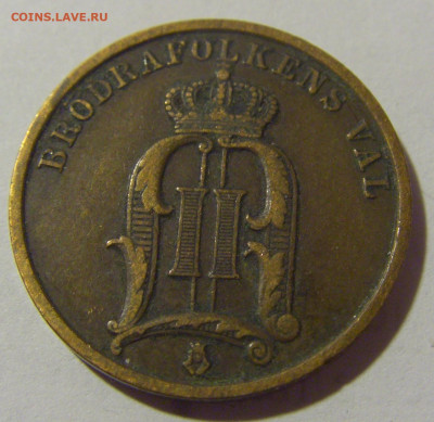2 эре 1905 Швеция №1 21.02.2024 22:00 МСК - CIMG7231.JPG