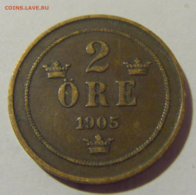 2 эре 1905 Швеция №1 21.02.2024 22:00 МСК - CIMG7229.JPG