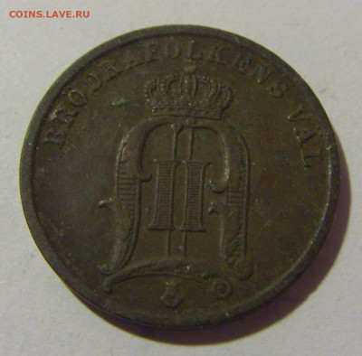 2 эре 1902 Швеция №1 21.02.2024 22:00 МСК - CIMG7235.JPG